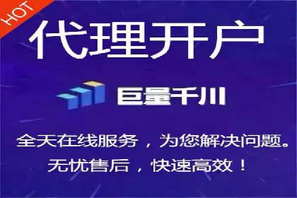 百度信息流广告开户：看这家企业如何抓住机遇