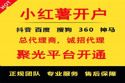 百度短视频广告推广的创意与效果